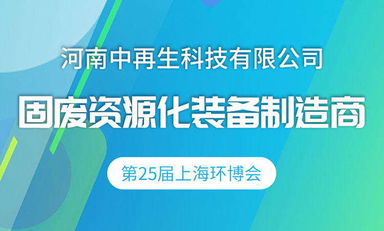 思想交锋 智慧碰撞 | 世邦黎明在“东海论坛”喜获奖项并分享